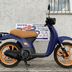 Honda Sky Sgx 50cc