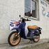 Honda Sky Sgx 50cc