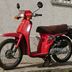 Honda scoopy sh-50
