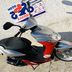Yamaha Jog R