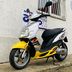 Yamaha Jog RR